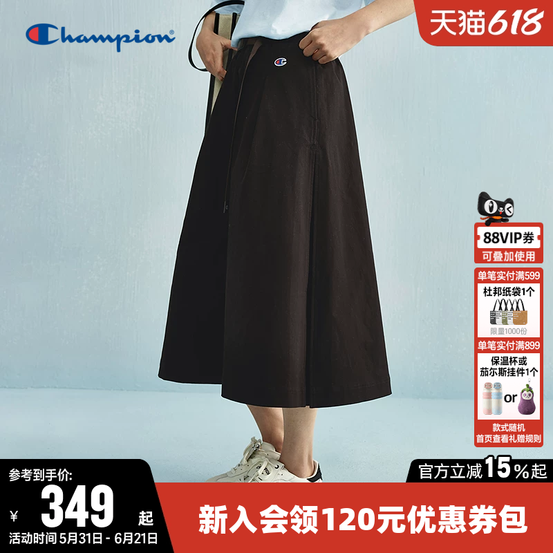 Champion冠军半身裙女26夏季新款纯色a字中长裙休闲工装半裙裙子