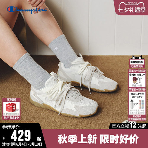 Champion冠军跑鞋透气羽翼薄底鞋