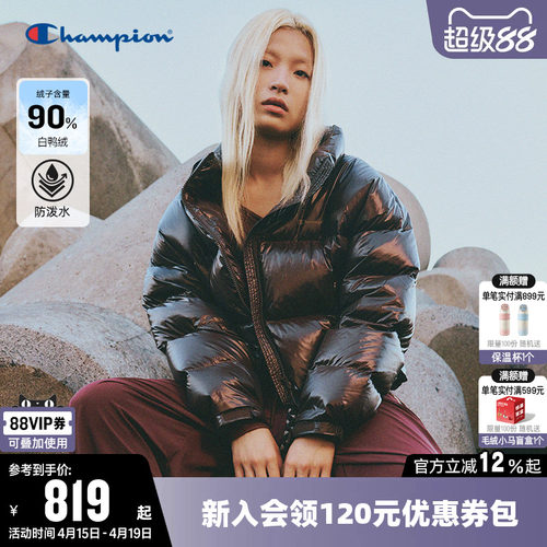 Champion冠军开衫短款羽绒服女