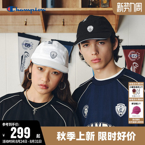 Champion冠军时尚棒球帽