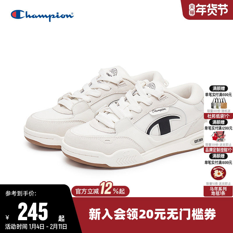 Champion冠军板鞋2025新款量子鞋男女情侣经典时尚休闲鞋小白鞋潮,运动鞋new,板鞋,淘宝优惠券,粉丝福利购,淘宝优惠卷