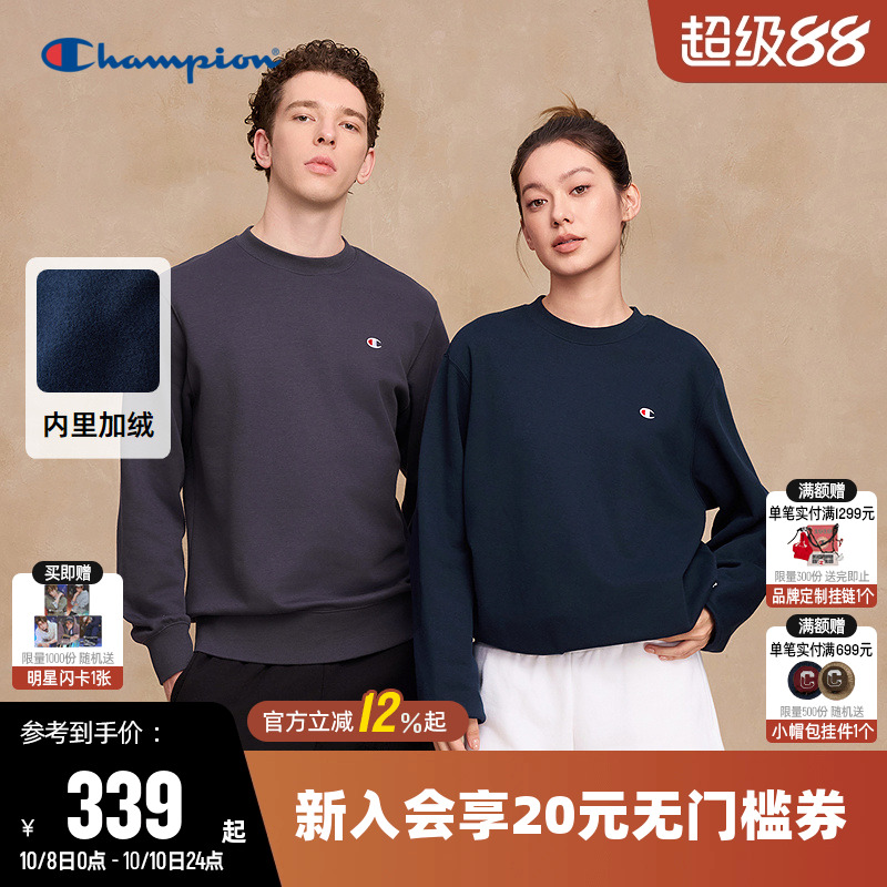 Champion冠军情侣加绒圆领卫衣