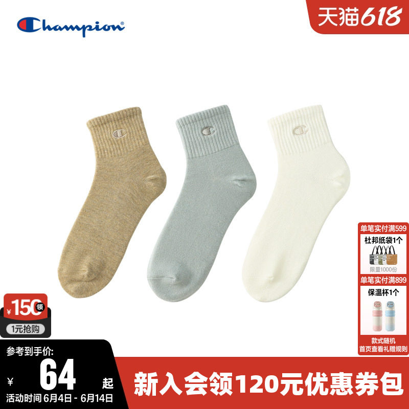 Champion冠军LOGO袜子女潮流短筒袜船袜男透气柔软情侣简约