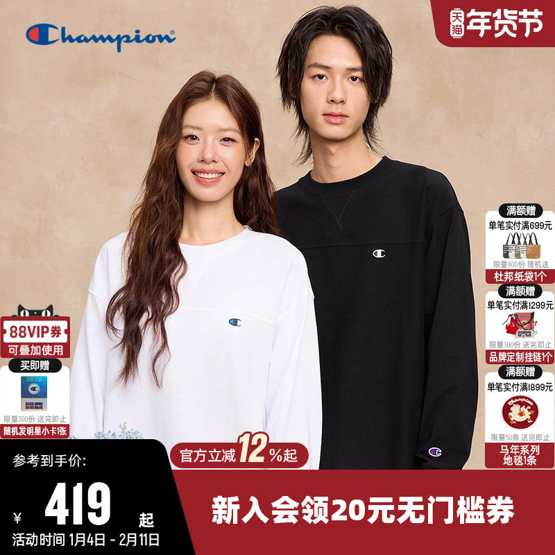 【丁禹兮同款】Champion冠军T恤女25秋季新款情侣圆领长袖上衣男,运动服/休闲服装,运动T恤,淘宝优惠券,粉丝福利购,淘宝优惠卷