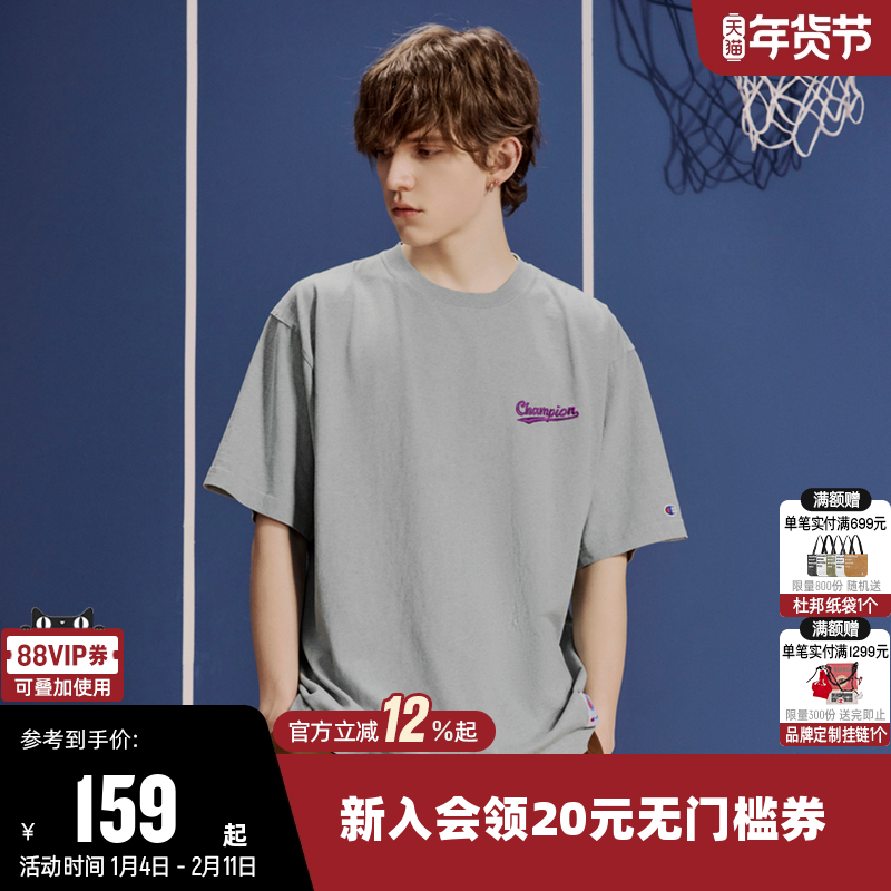 Champion冠军T恤女2025夏季新款纯棉透气情侣休闲圆领短袖上衣男,运动服/休闲服装,运动T恤,淘宝优惠券,粉丝福利购,淘宝优惠卷