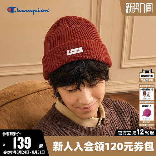 Champion冠军休闲针织帽