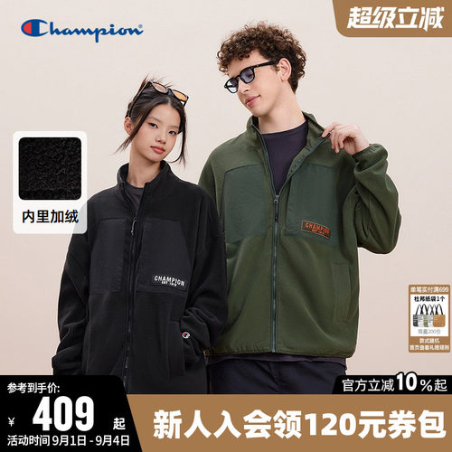 Champion冠军情侣加绒夹克外套