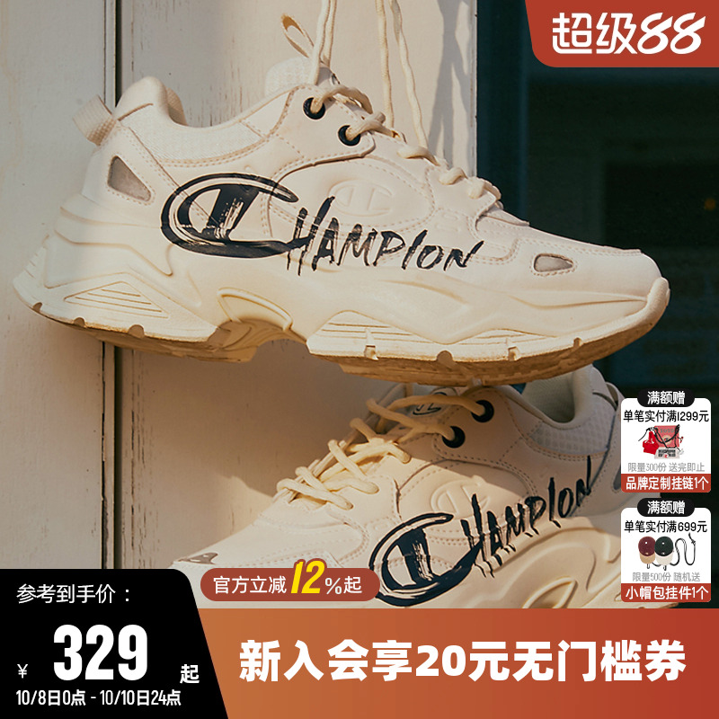 复古情侣老爹鞋女时尚