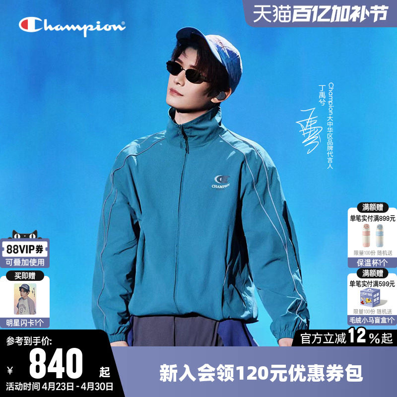 【丁禹兮同款】Champion冠军夹克女26春季新款开衫拉链立领外套男