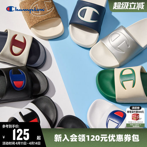 凉拖鞋潮流时尚夏季情侣