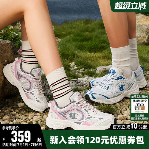 Champion冠军复古跑鞋