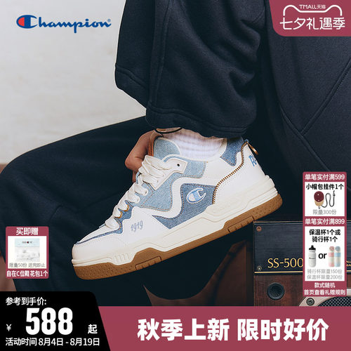Champion冠军板鞋新款二代耳机鞋