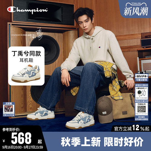 Champion冠军板鞋新款二代耳机鞋