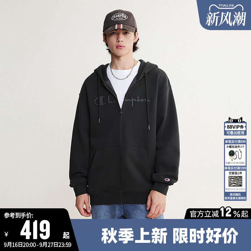Champion冠军纯棉开衫连帽卫衣男图片