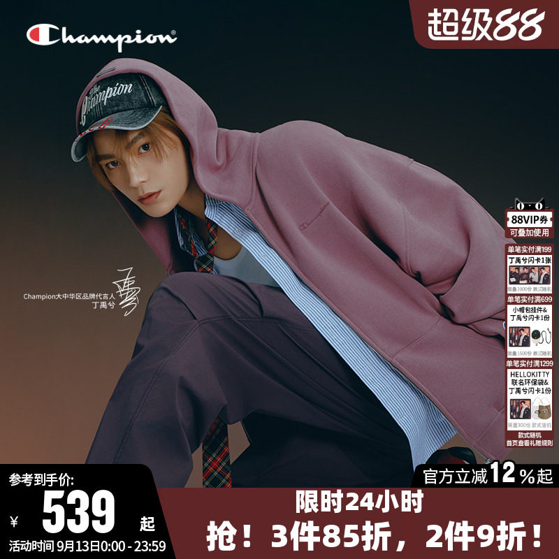 Champion冠军纯棉连帽开衫卫衣男图片