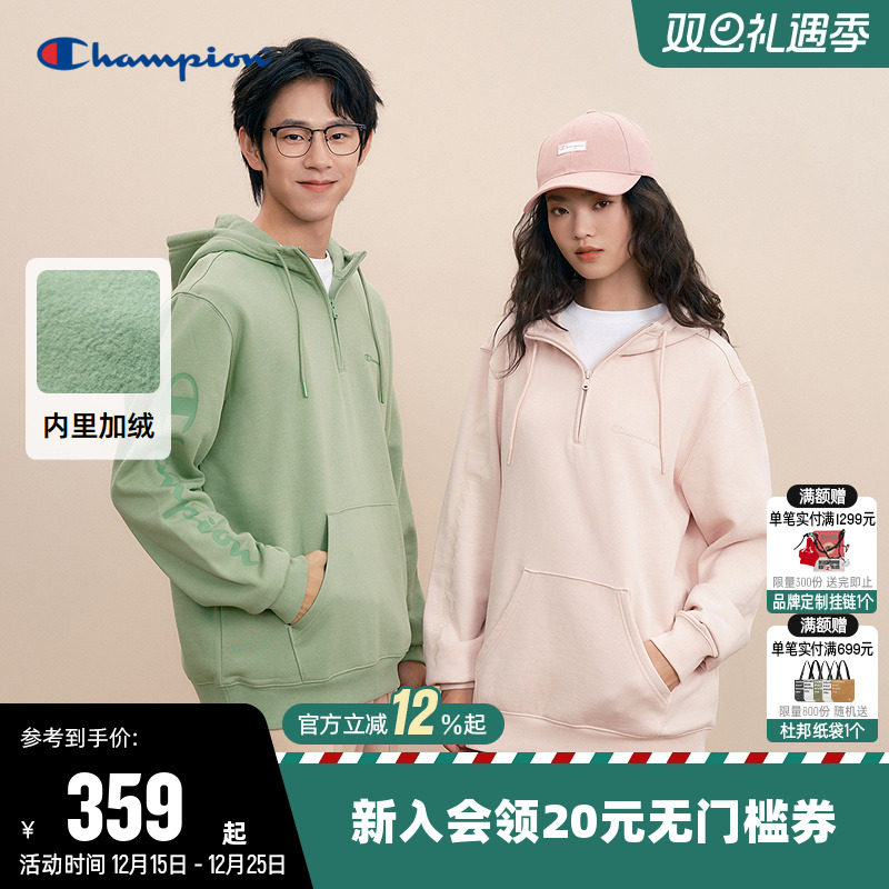 Champion冠军卫衣女2025冬季新款胶印连帽情侣休闲加绒运动上衣男