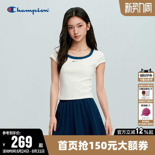 Champion冠军休闲修身短袖T恤女