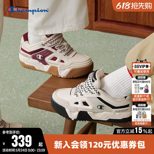 Champion冠军扣扣乐板鞋面包鞋