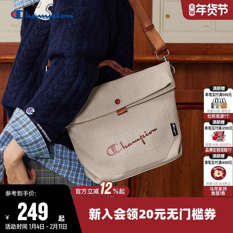 Champion冠军单肩背包26春新款男女情侣时尚斜挎手提大容量托特包,运动包/户外包/配件,单肩背包,淘宝优惠券,粉丝福利购,淘宝优惠卷