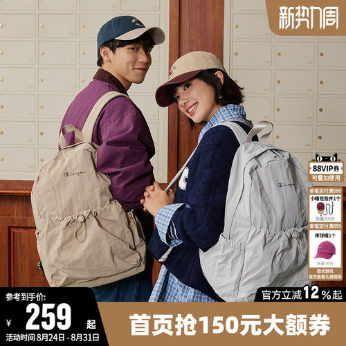 冠军双肩背包女轻量旅行通勤