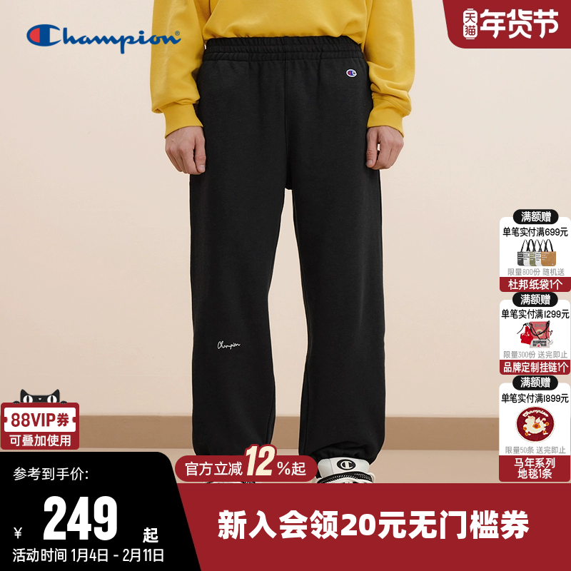 Champion冠军卫裤男2025秋季新款纯棉刺绣束脚长裤休闲运动裤子女,运动服/休闲服装,运动长裤,淘宝优惠券,粉丝福利购,淘宝优惠卷