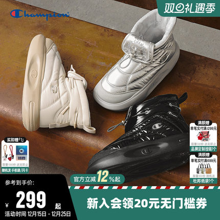 Champion冠军棉鞋25冬新款Y3K风时尚厚底菠萝鞋女男保暖休闲靴子