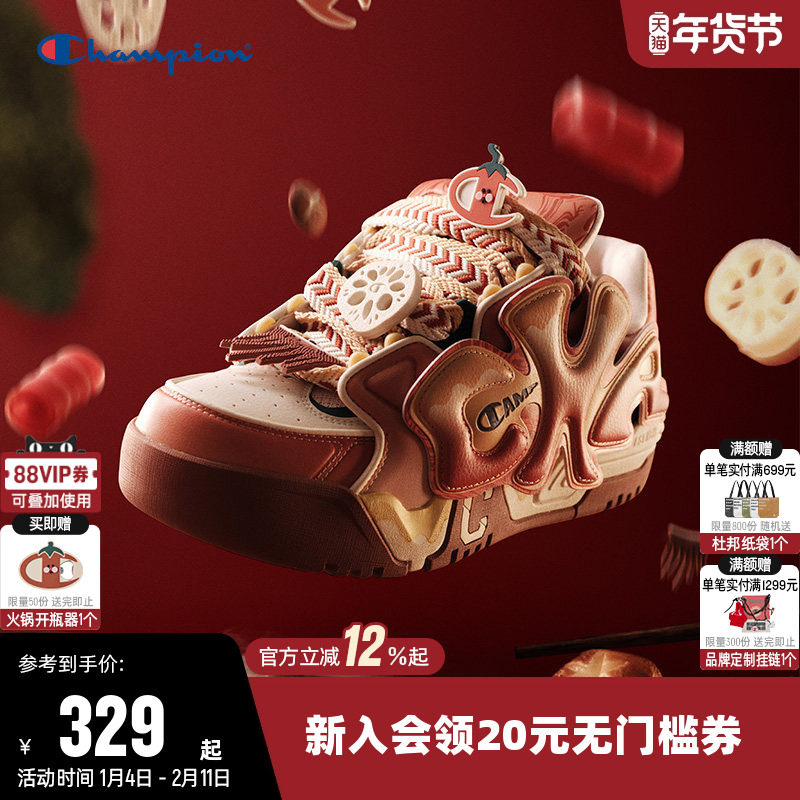 火锅系列Champion冠军板鞋新款厚底松糕男女时尚潮流休闲运动鞋子,运动鞋new,板鞋,淘宝优惠券,粉丝福利购,淘宝优惠卷