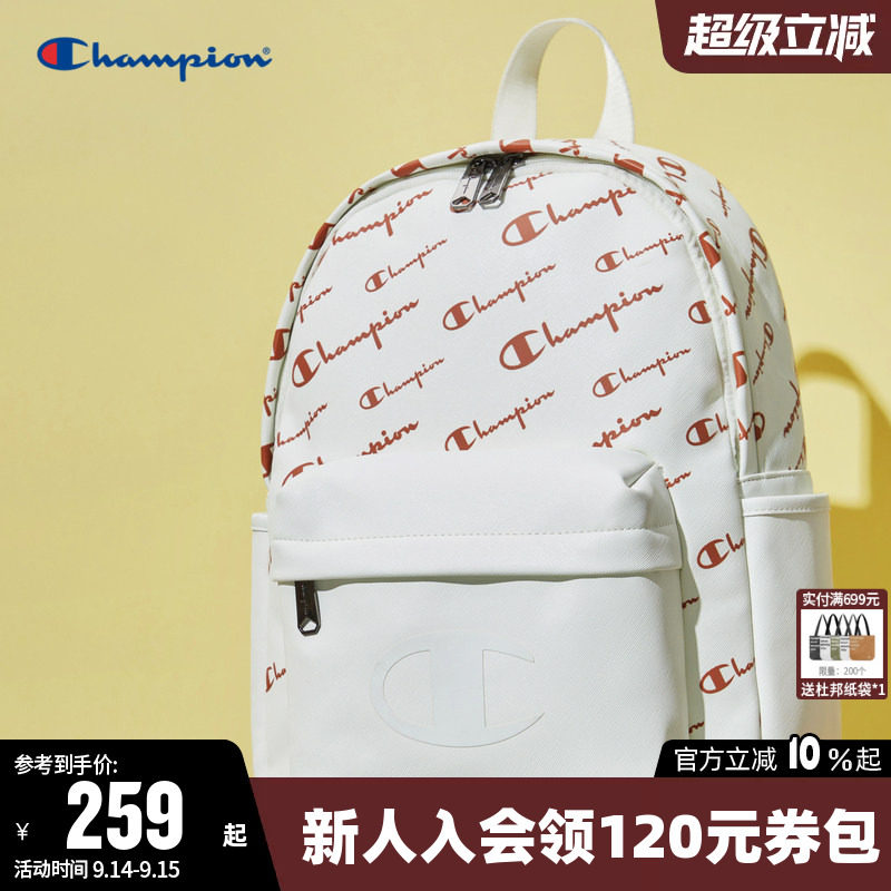 冠军双肩包女中学生书包男旅行包