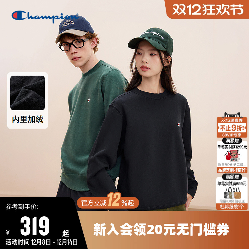 Champion冠军休闲情侣加绒卫衣