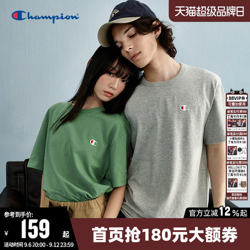 Champion冠军纯棉短袖T恤情侣