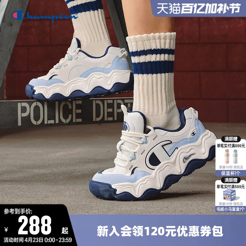 Champion冠军老爹鞋女时尚面包鞋子男厚底运动休闲鞋百搭增高板鞋