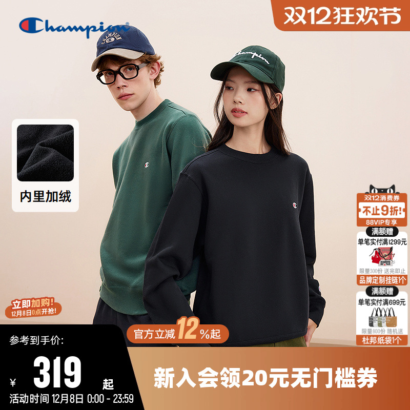 Champion冠军休闲情侣加绒卫衣