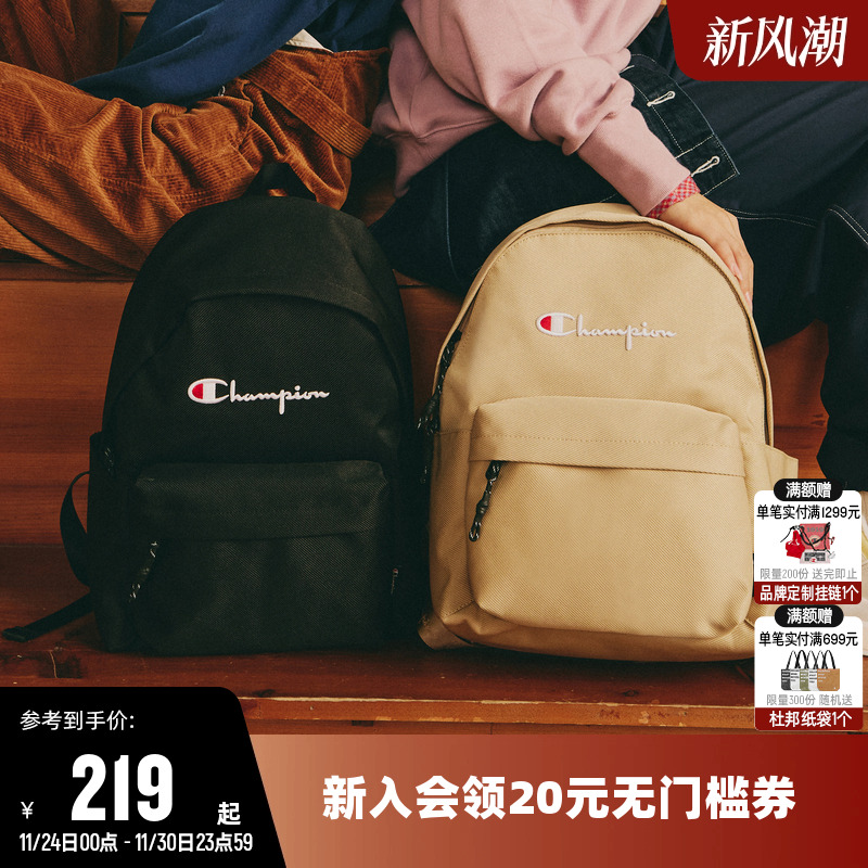 双肩包女背包男书包旅行包