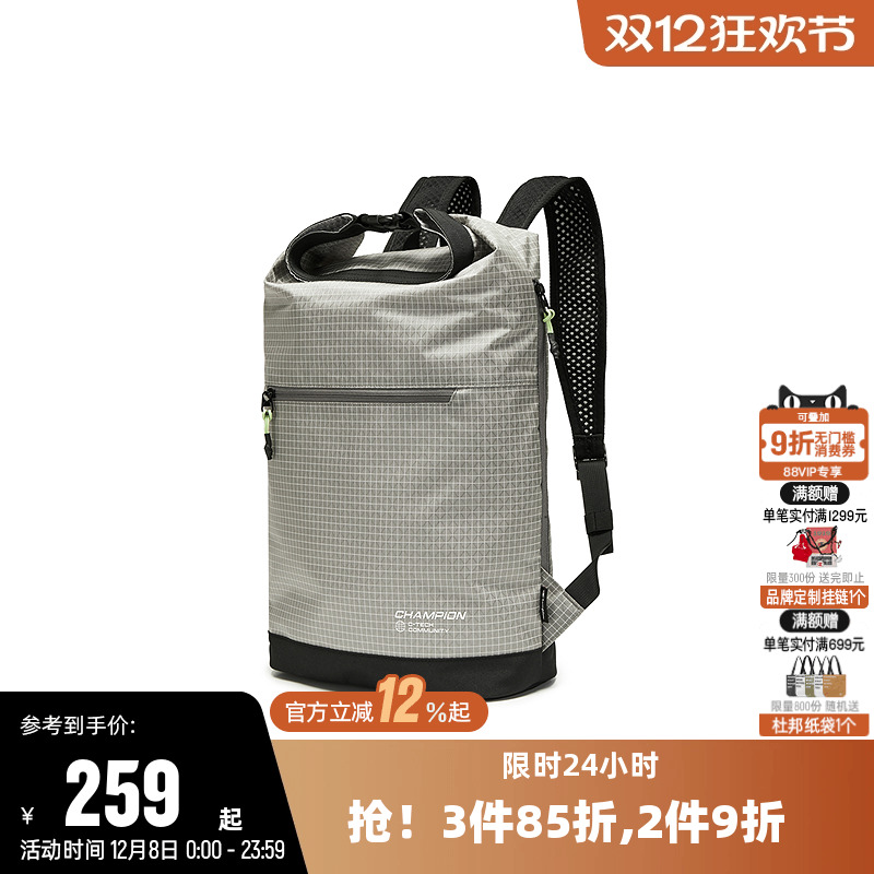冠军双肩包漫野卷顶包户外通勤