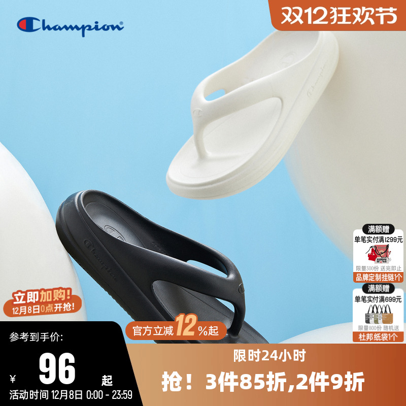 厚底踩屎感情侣人字拖