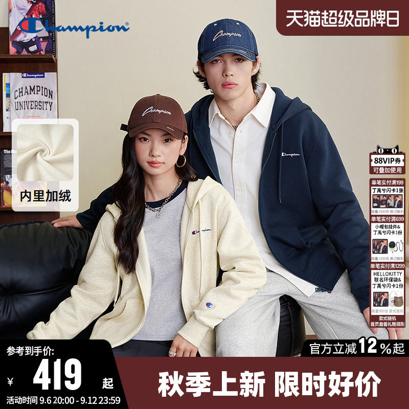 Champion情侣开衫拉链加绒卫衣图片