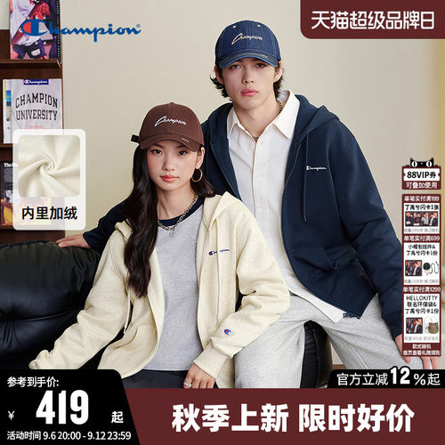 Champion情侣开衫拉链加绒卫衣