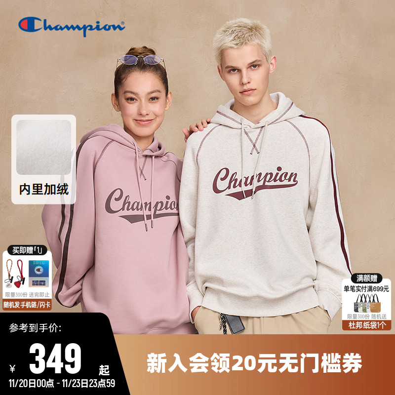 Champion冠军休闲连帽加绒卫衣男