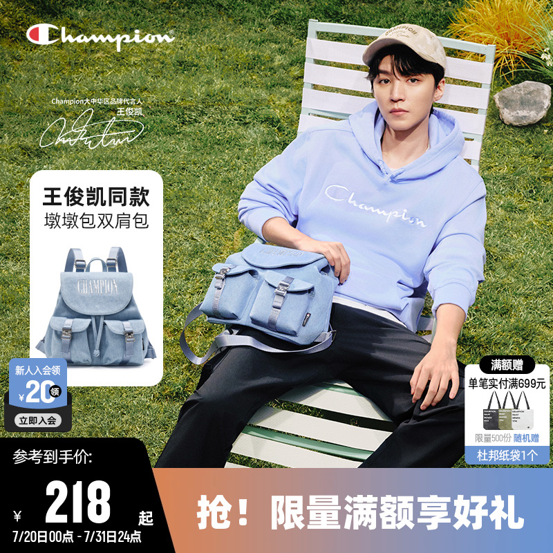 Champion冠軍情侶休閑雙肩包