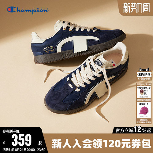Champion冠军时尚板鞋薄底德训鞋
