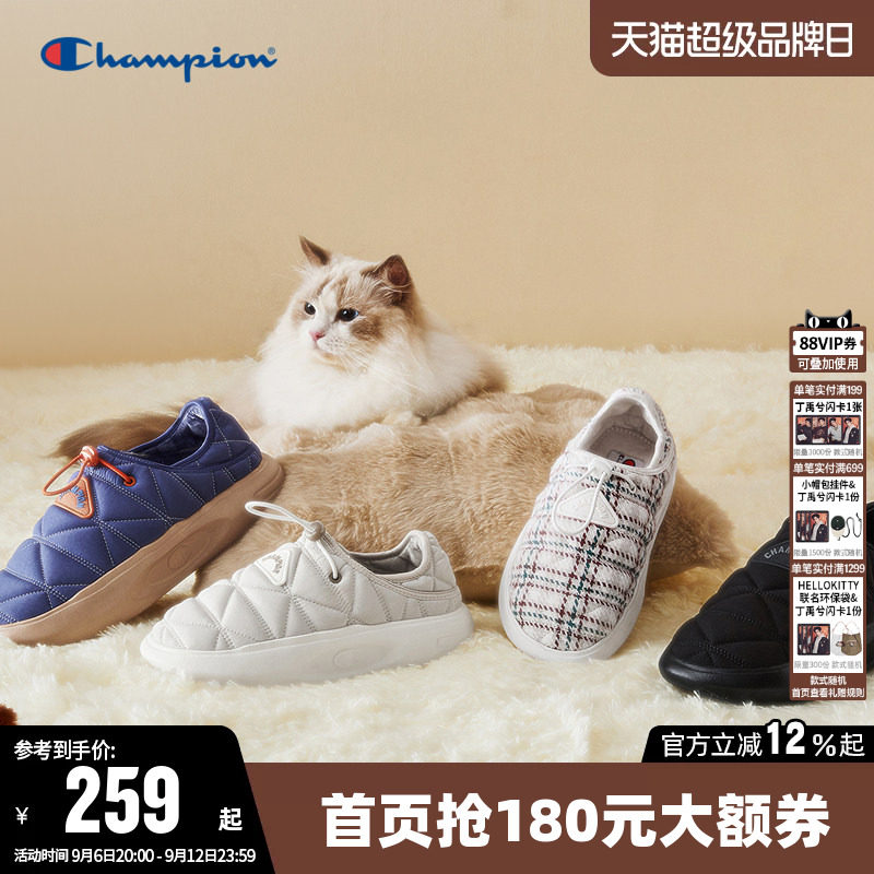 Champion冠军情侣休闲菠萝鞋