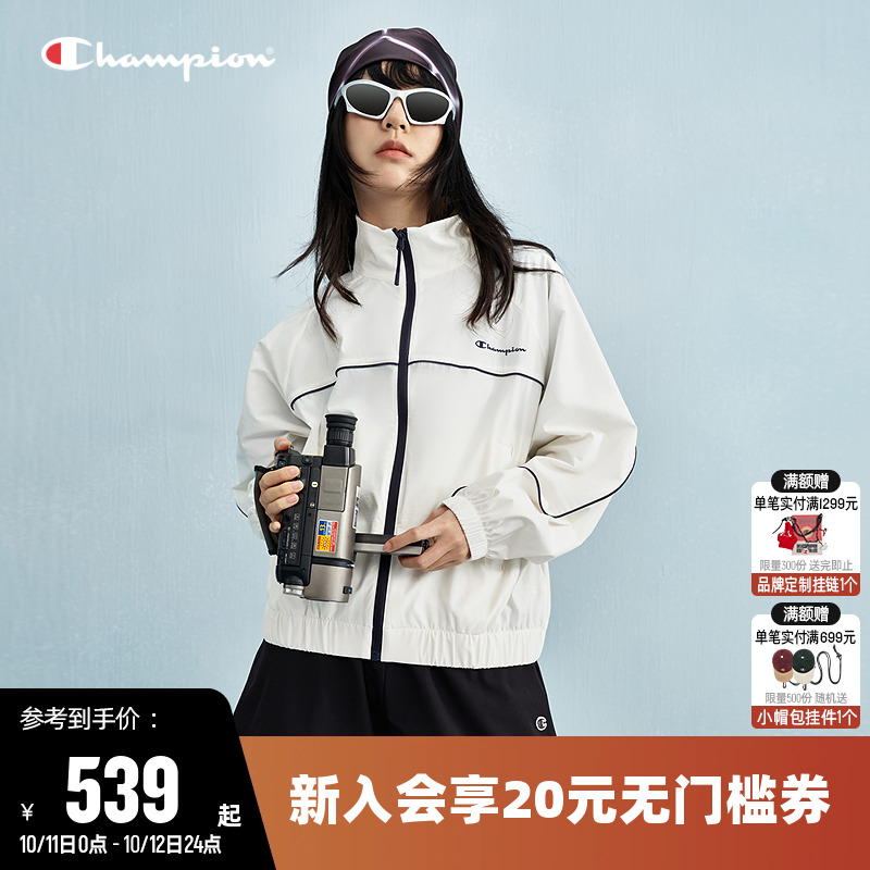 Champion冠军休闲拉链夹克外套女