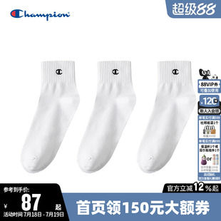 Champion中筒袜男四季可穿亲肤透气舒适百搭亲肤袜子三双装女