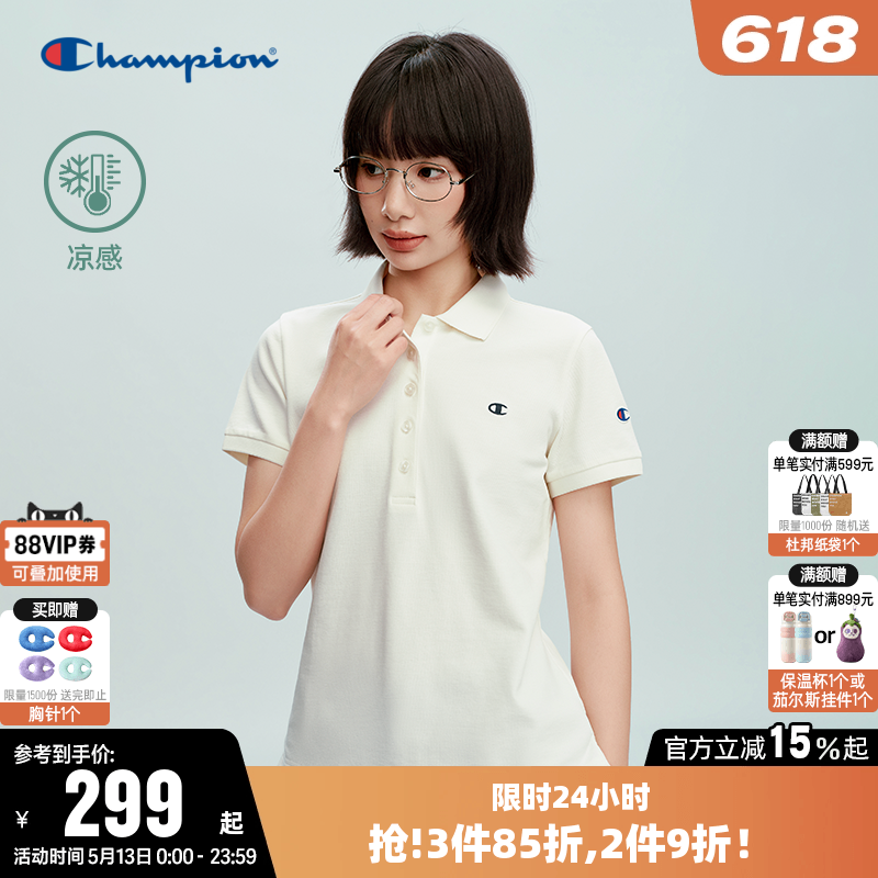 【凉感】Champion冠军T恤女2026夏季新款纯色修身短袖POLO衫上衣