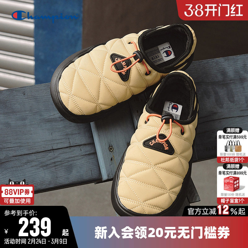 Champion冠军棉拖鞋时尚菠萝拖女男保暖一脚蹬鞋子厚底休闲鞋冬