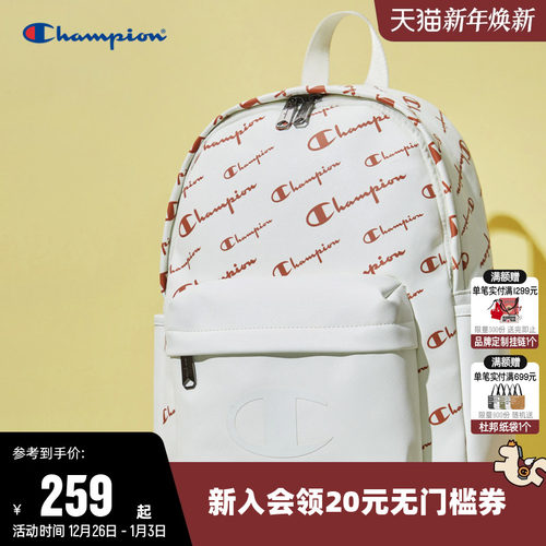 冠军双肩包女书包男大容量旅行包