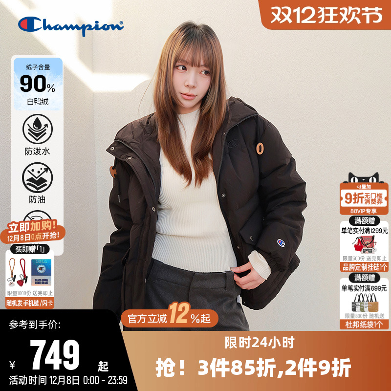 Champion冠军休闲连帽羽绒服女