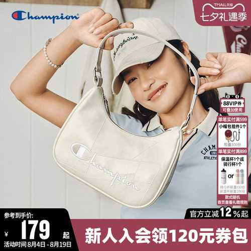 Champion冠军糖果腋下包单肩包