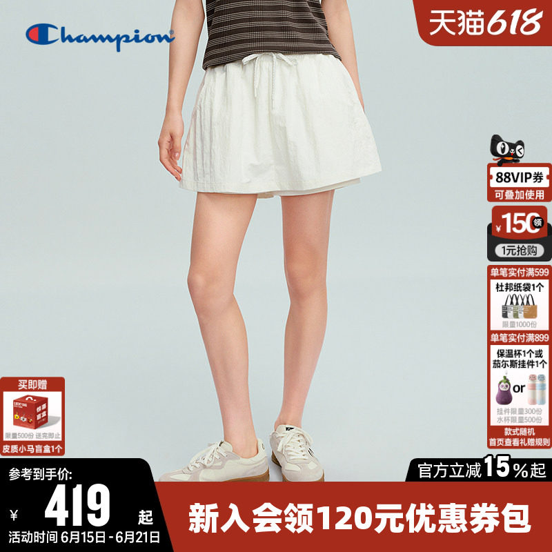 Champion冠军纯色梭织短裤女