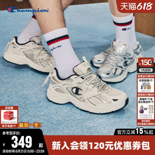 Champion银色复古透气跑鞋运动鞋